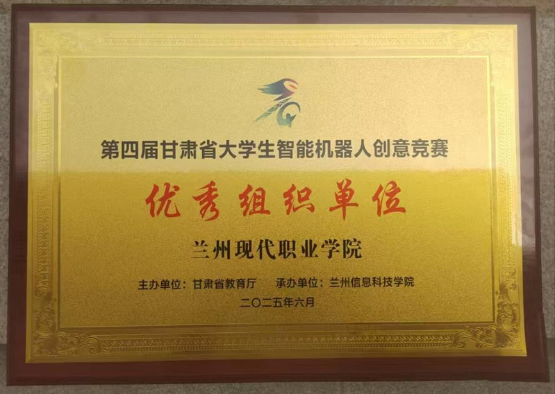 旅游航空学院学子在第八届中国智...