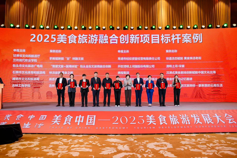 兰州现代职业学院荣获美食中国—...