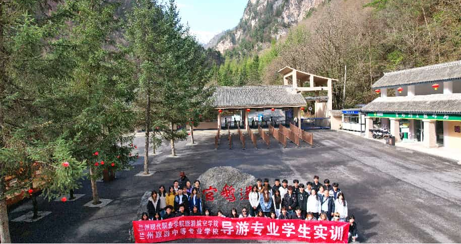 24级大专导游、旅游管理专业开...